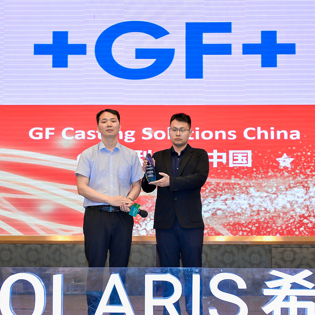 Looking Back At Three Successful Events In China Gf Casting Solutions